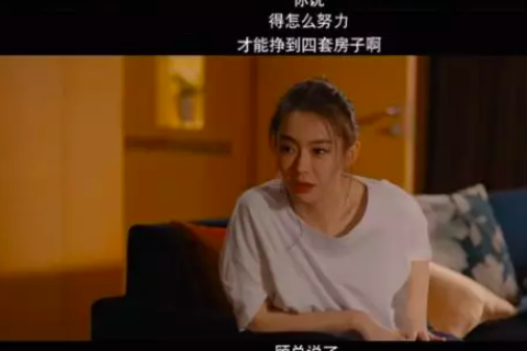 梦境交织的情感纠葛，女孩、男友与追求者的生育之梦