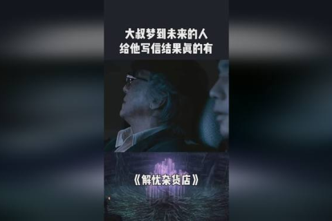 梦境中的指引，解读梦见死去的人让我跟着走的深层含义