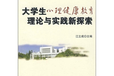 梦见考试，探索梦境背后的深层含义与心理启示