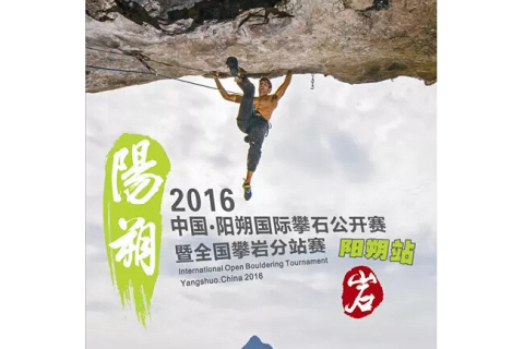 梦境解析，为何梦中被追赶却向上攀登？此梦背后的深层含义与心理暗示