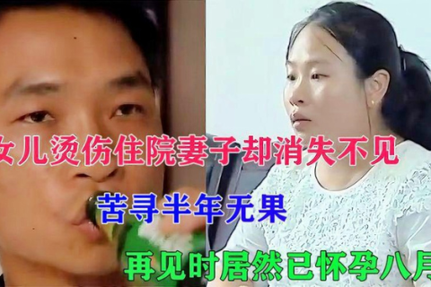 梦见婶家女儿怀孕说是女儿啥意思，解读梦境中的预兆与情感