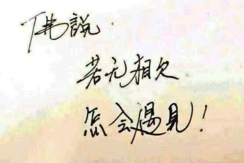 梦境的启示，分手女友的归来与承诺的深层含义