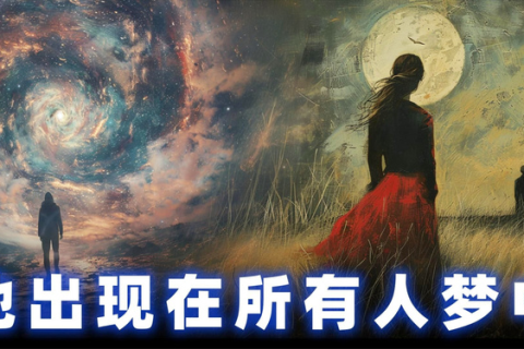 梦境探秘，为何梦中那件衣服总是找不到？