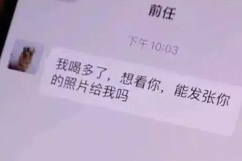那个大师可以帮我解梦，前天晚上的梦境与男朋友的短信