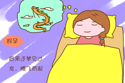 孕妇梦境中的奥秘，梦见儿子，寓意与解读