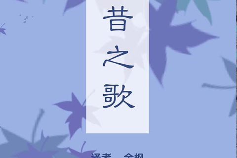 梦回往昔，情系彼岸，解读梦见送东西给死去的亲人