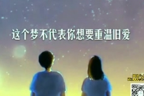 梦境中的情愫，解析梦到喜欢的人向自己表白的意义