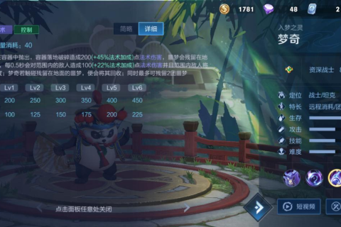 梦境探秘，解读我梦到自己丢了东西怎么也找不到了的深层意义与心理暗示
