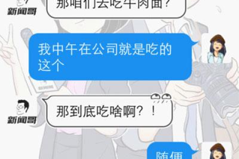 梦境的深层解析，梦见被自己男朋友逼到跳楼的含义与启示