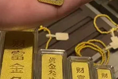 梦见金条，财富与机遇的象征