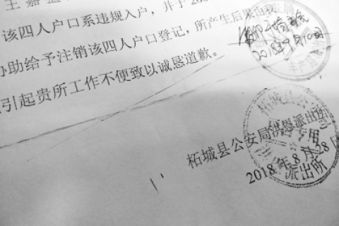 考试梦境的启示，用红笔写名字，预示了什么？