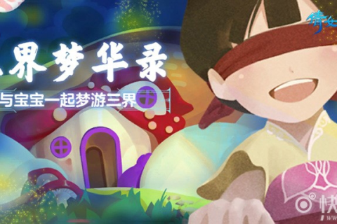 梦境奇遇，与家人在马路上的温馨一夜