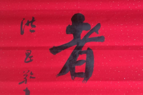 梦境解析，前男友的回归与危险的预兆
