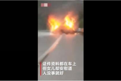 梦境启示录，梦见苹果着火的深层寓意与心理解析
