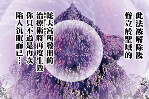 梦境重生，探索梦见与逝者成婚及死而复生的深层含义
