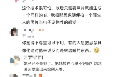 梦境与现实交织，梦见已故亲人复活并赠予现住址的深层含义
