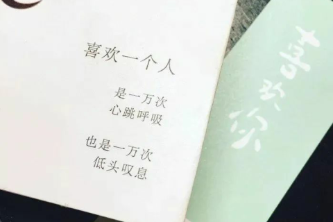 总是梦到一个人，我是喜欢他么？