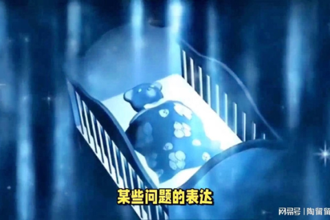 梦见掉大牙，探索梦境背后的深层含义与心理解析