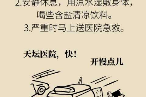 梦见父亲快死了有抢救活了，梦境背后的深层含义与心理解析