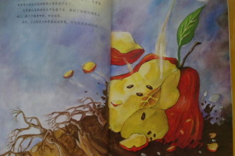 孕妇梦见苹果，寓意与解读