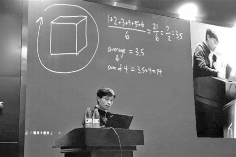 梦中数学讲坛的挑战，解读梦境中喜欢之人授课的深意