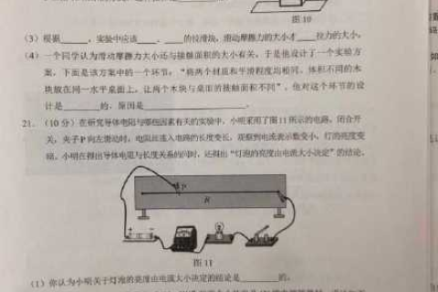 梦到考试是什么征兆，探索梦境中的学业挑战与心理映射