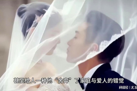 梦境的迷雾，解析梦见老公与他人结婚的深层含义