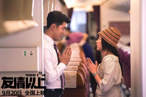 一个男生梦见与好友共度的奇妙之夜，探索友谊深处的秘密与心灵共鸣